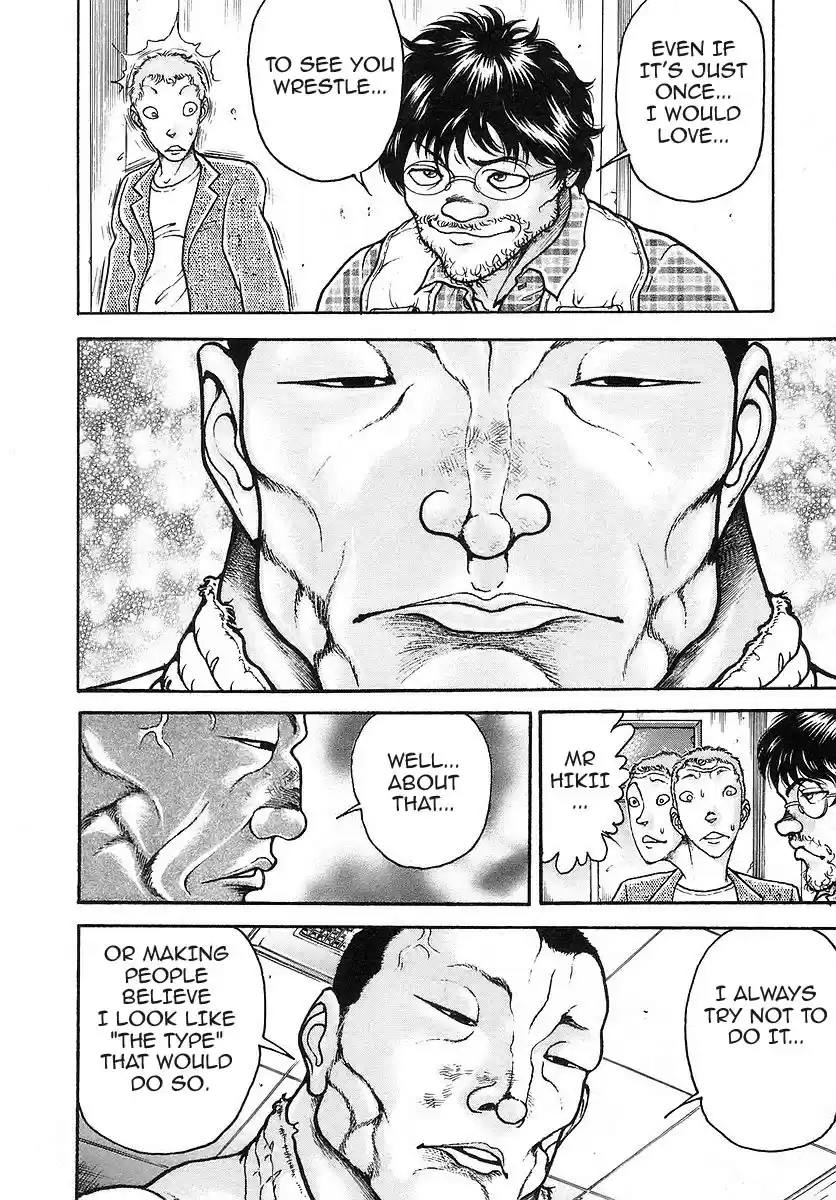 Garouden Vol. 19 Ch. 166