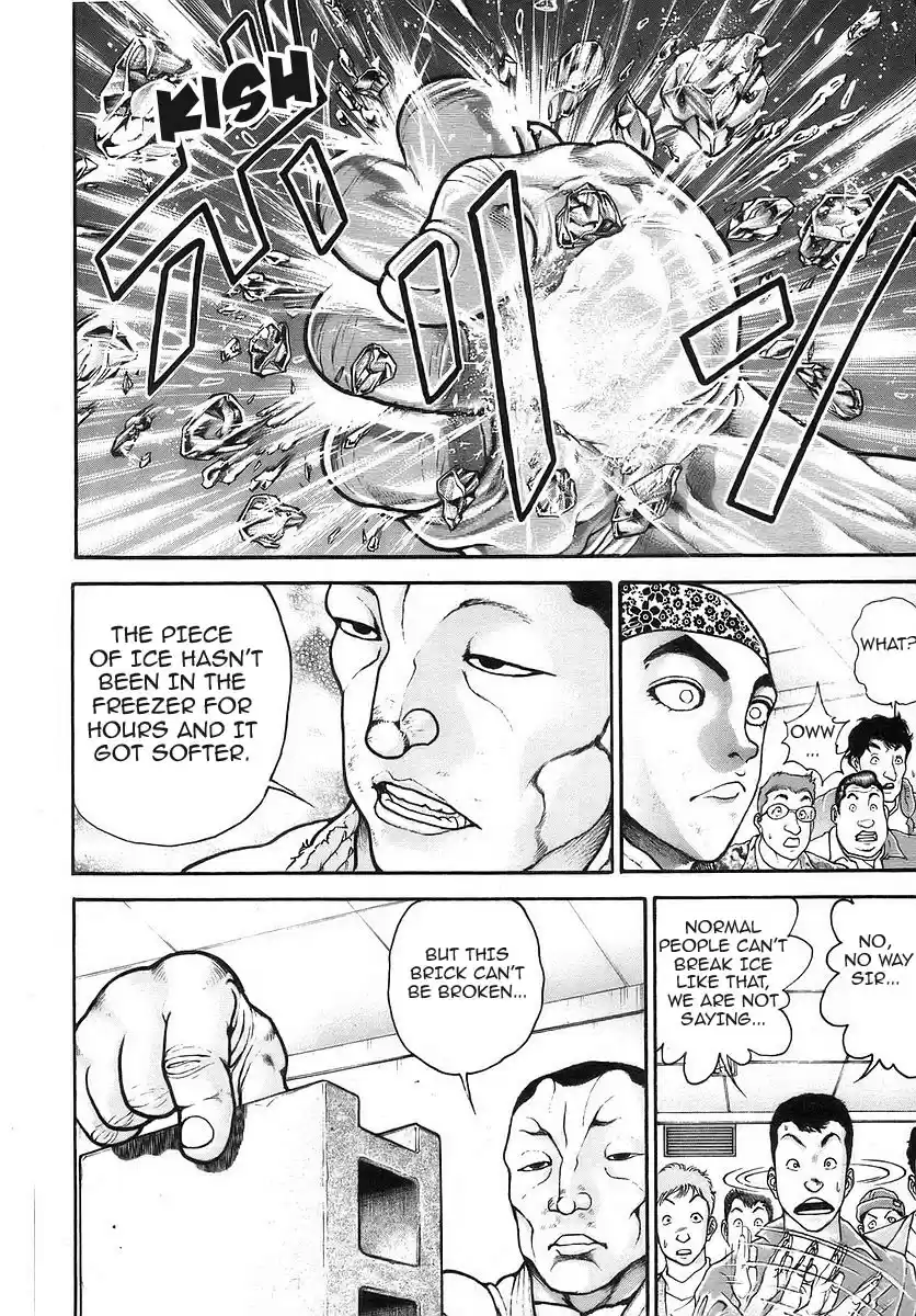 Garouden Vol. 19 Ch. 166