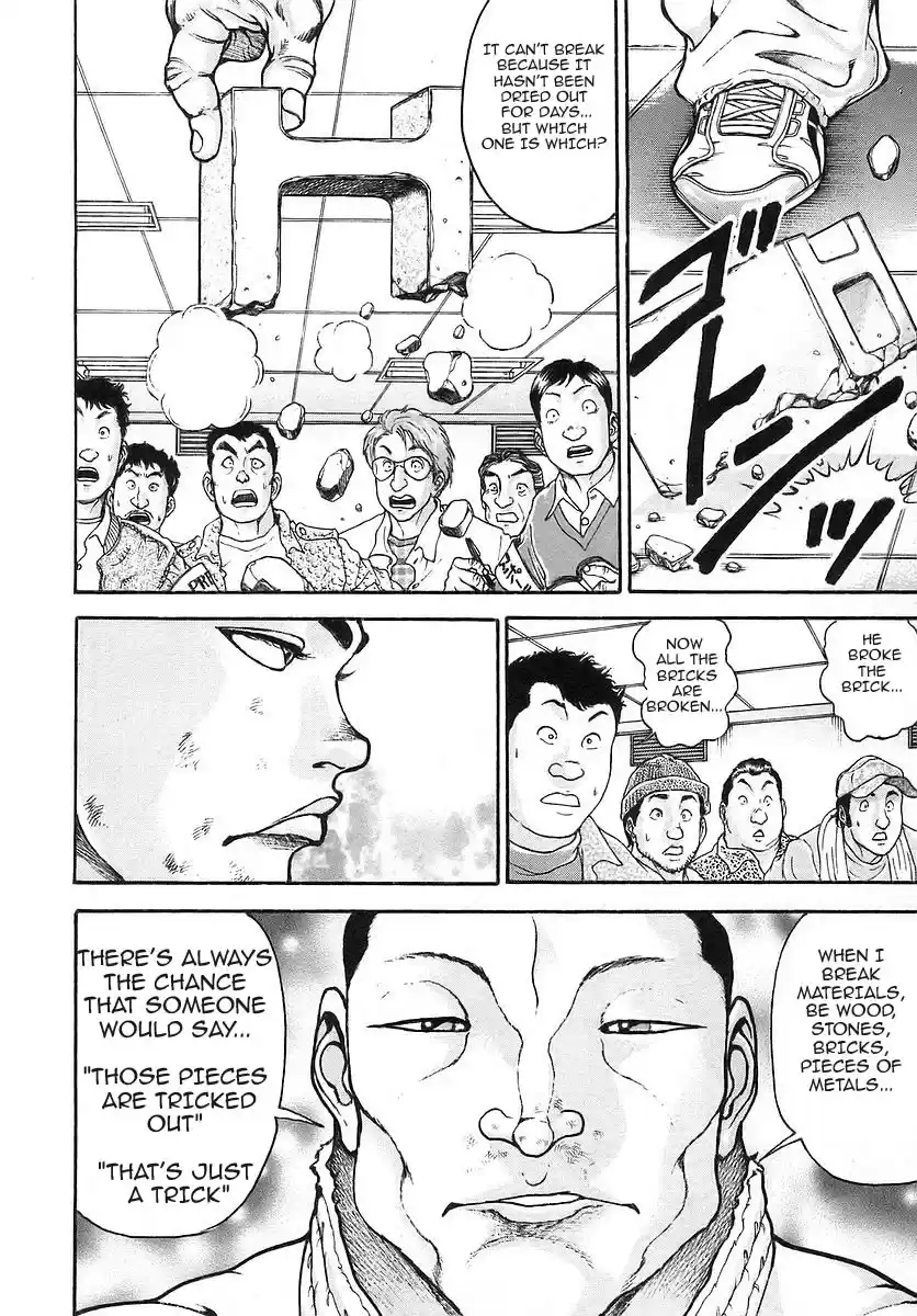 Garouden Vol. 19 Ch. 166