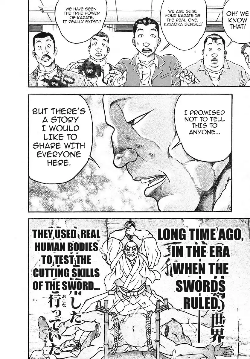 Garouden Vol. 19 Ch. 166