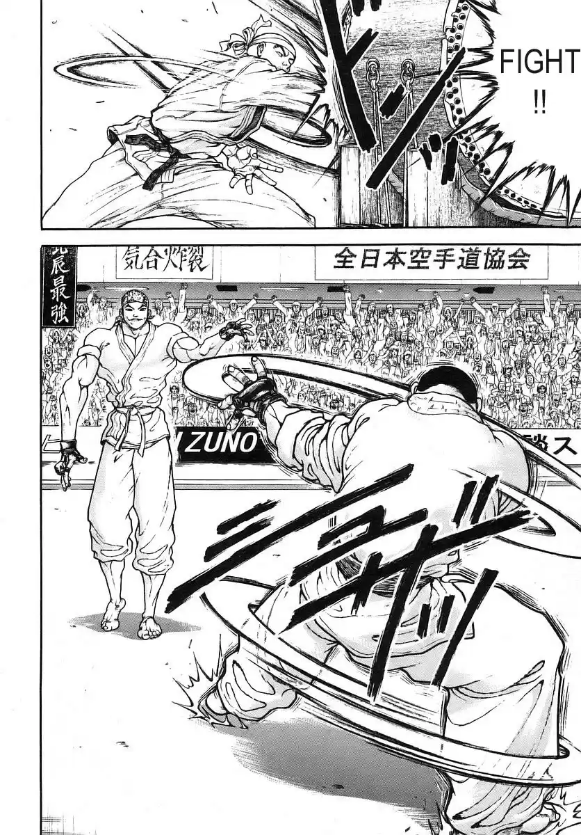 Garouden Vol. 19 Ch. 167