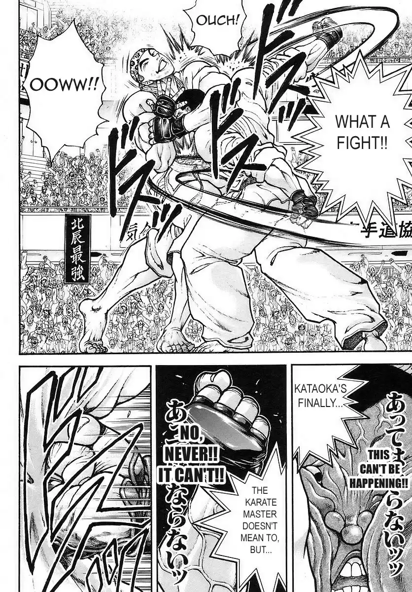 Garouden Vol. 19 Ch. 169