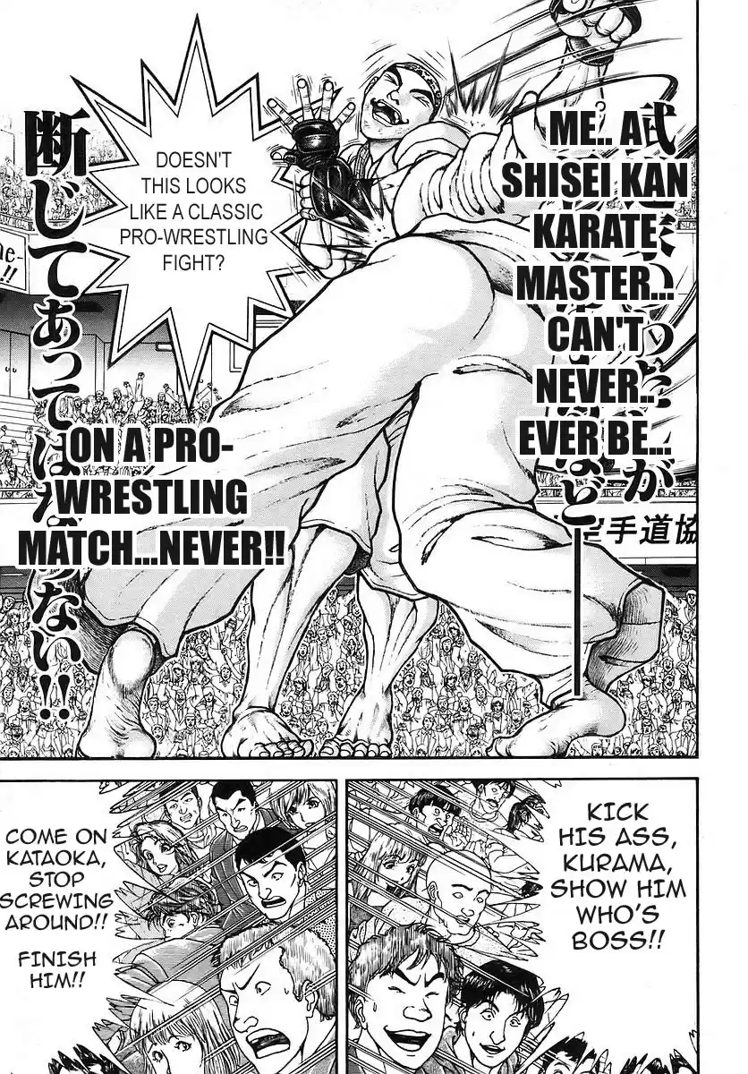 Garouden Vol. 19 Ch. 169