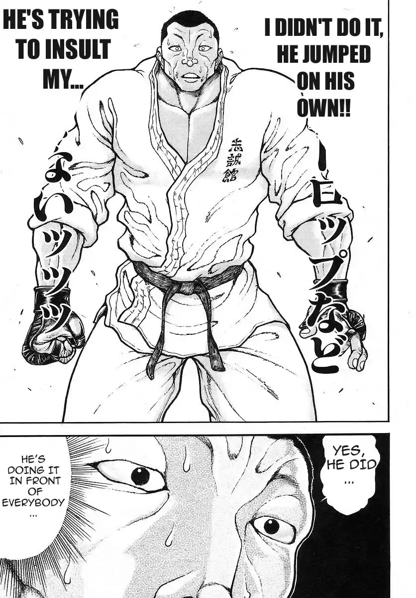 Garouden Vol. 19 Ch. 169