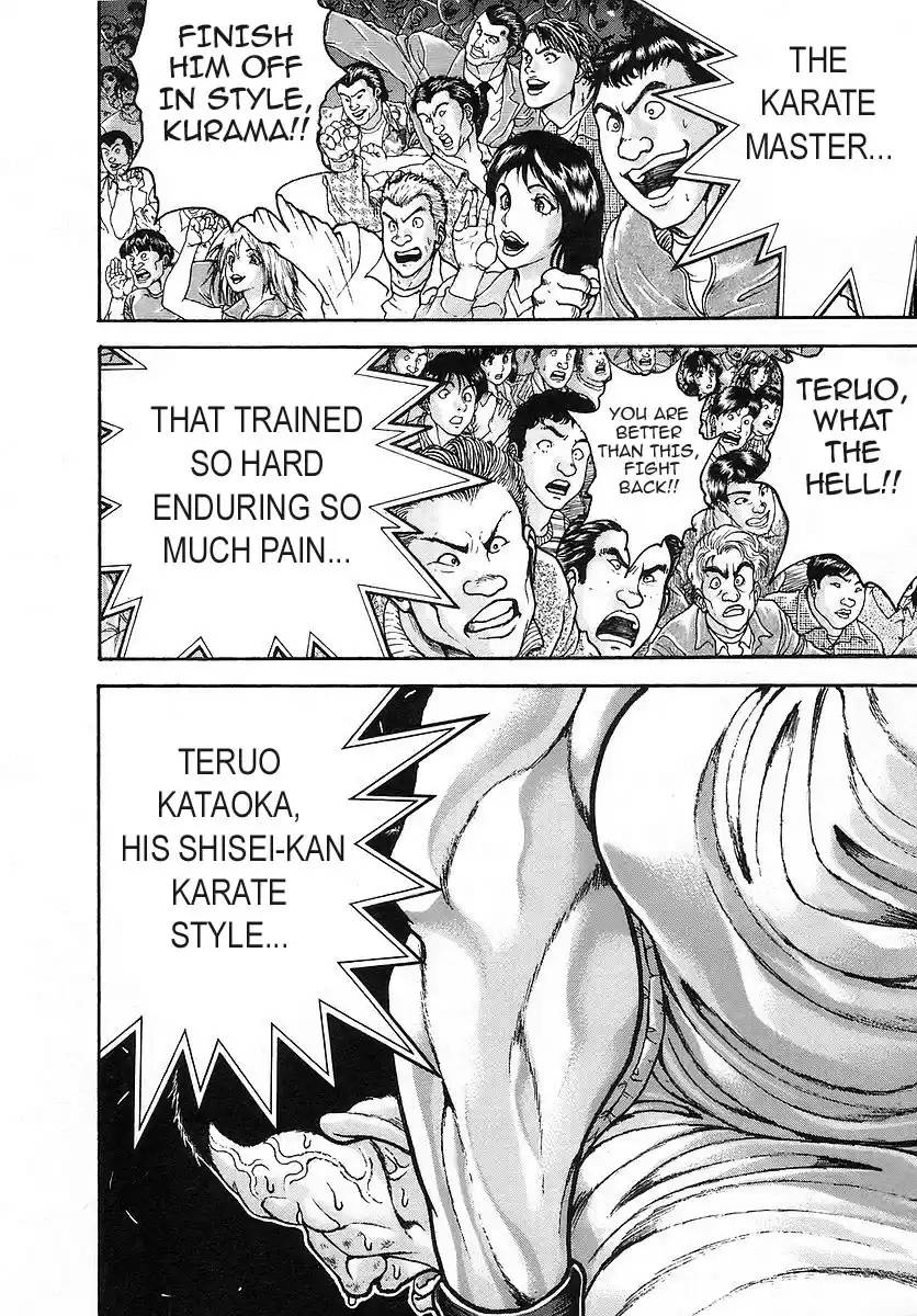 Garouden Vol. 19 Ch. 170