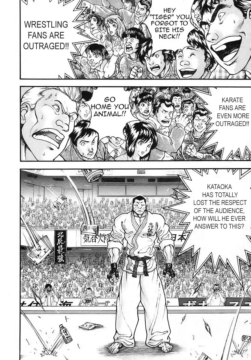 Garouden Vol. 19 Ch. 170