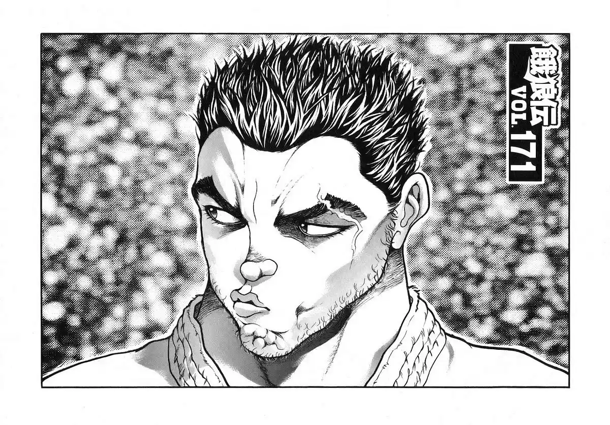 Garouden Vol. 19 Ch. 171