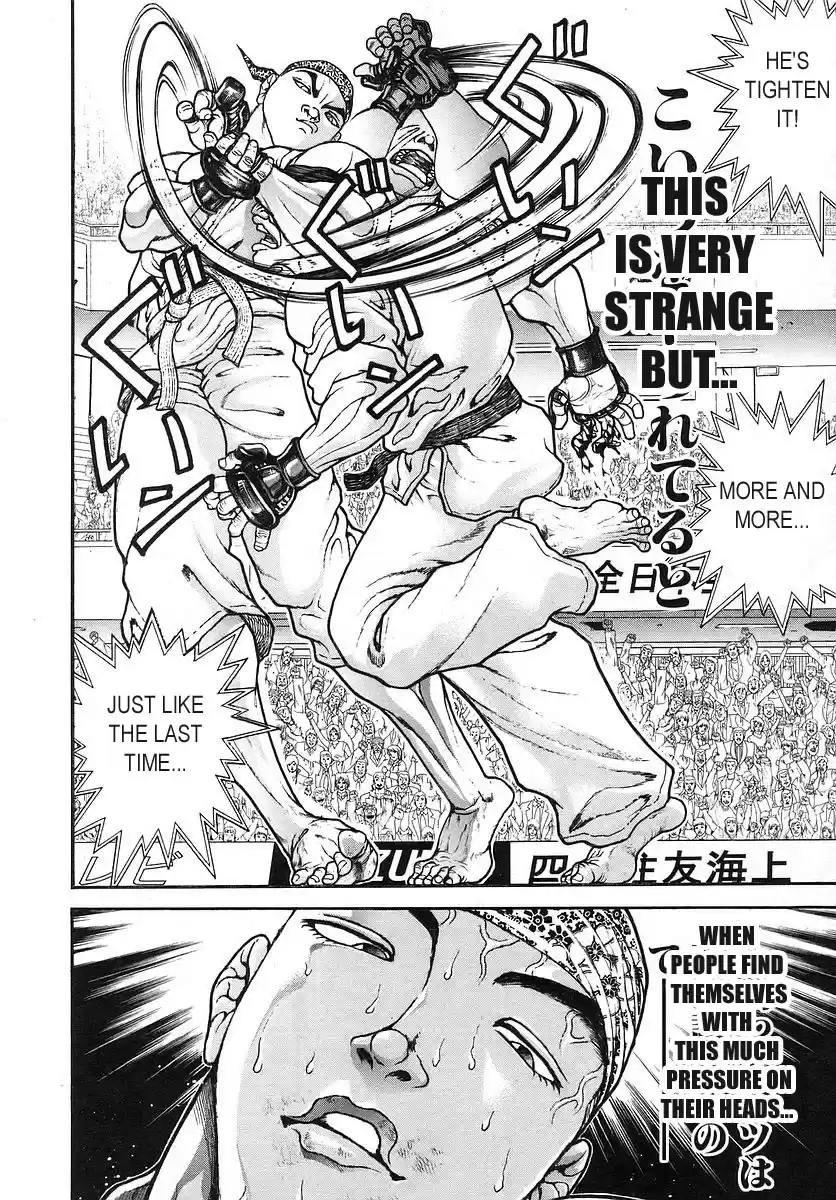 Garouden Vol. 19 Ch. 171