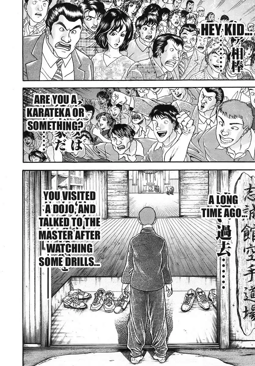 Garouden Vol. 19 Ch. 171