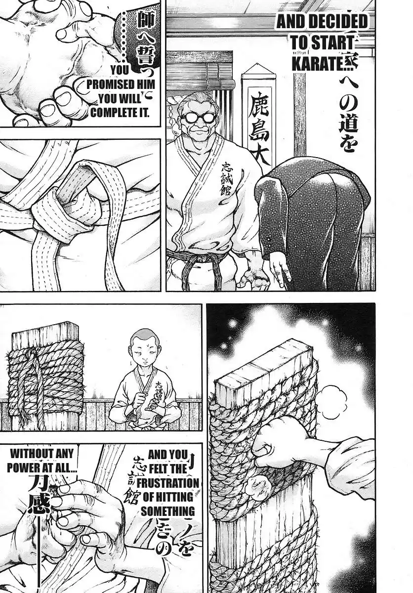 Garouden Vol. 19 Ch. 171