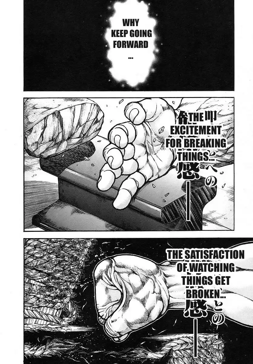 Garouden Vol. 19 Ch. 171