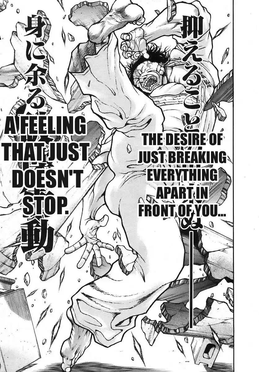 Garouden Vol. 19 Ch. 171