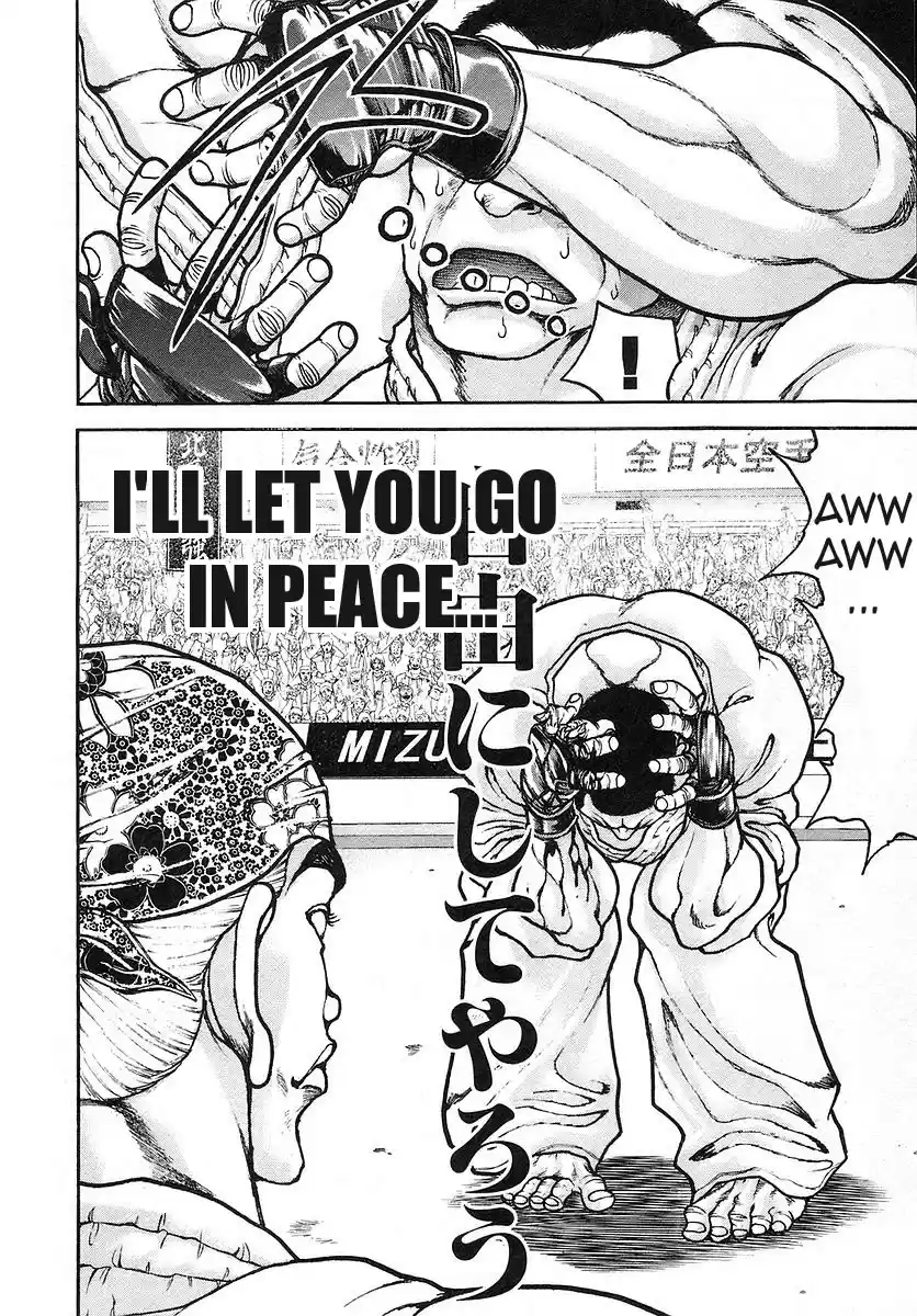 Garouden Vol. 19 Ch. 171