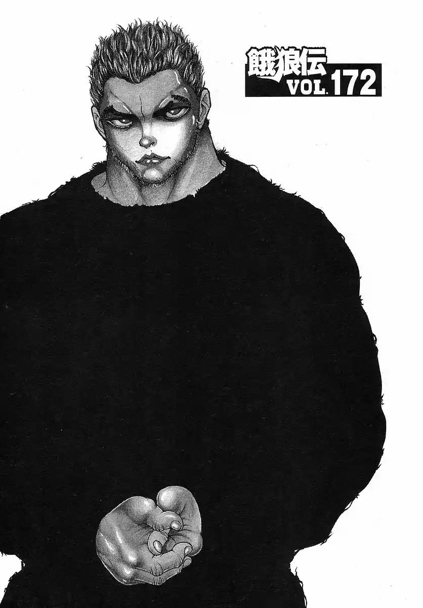 Garouden Vol. 19 Ch. 172