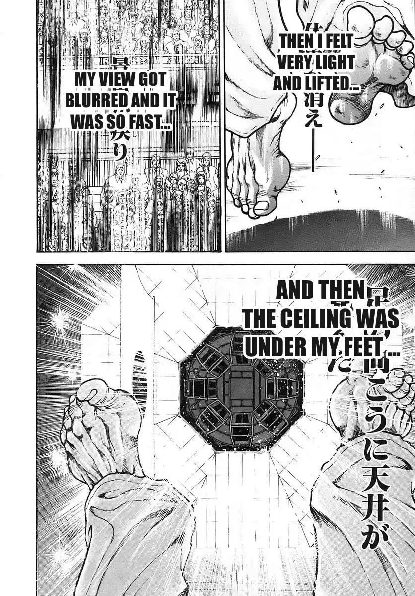 Garouden Vol. 19 Ch. 172