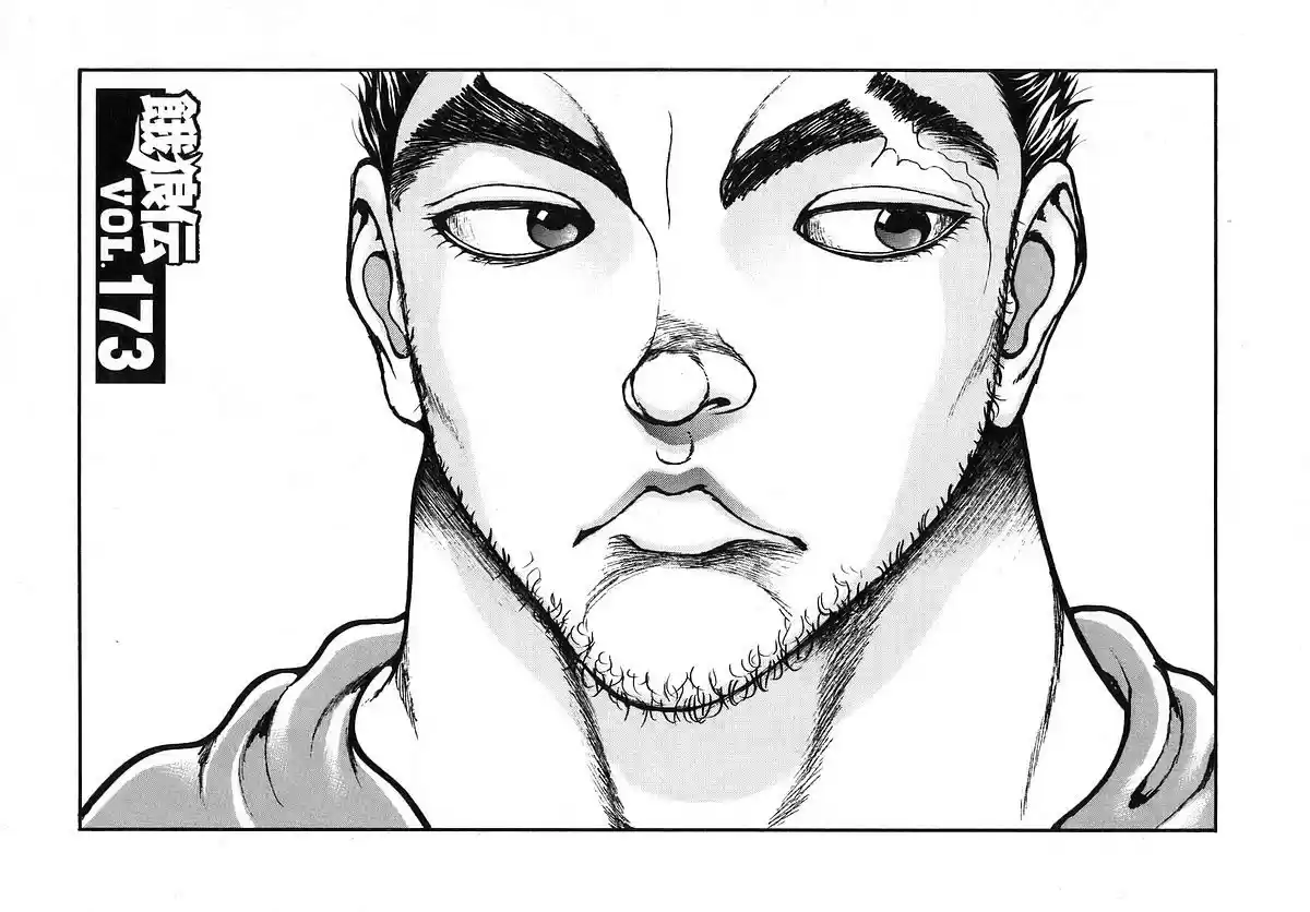 Garouden Vol. 19 Ch. 173