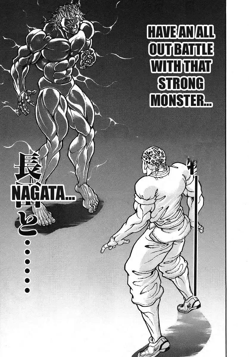 Garouden Vol. 19 Ch. 173