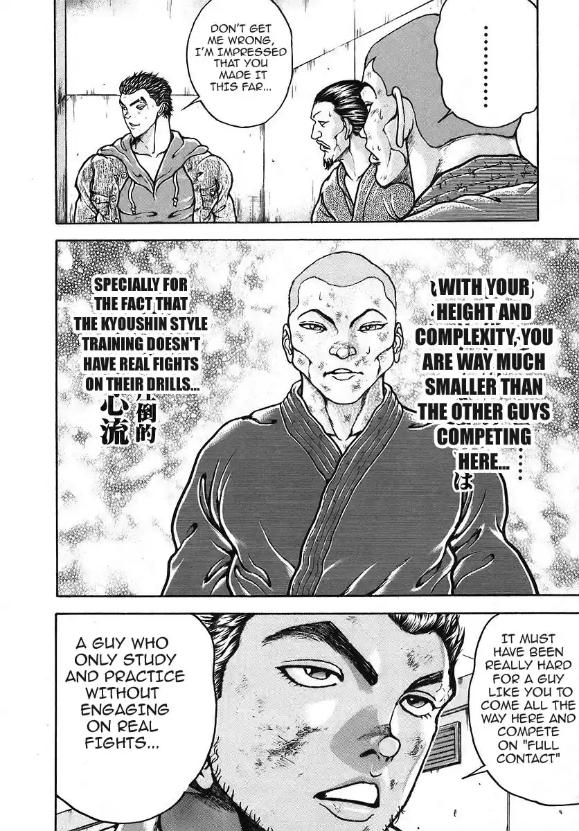 Garouden Vol. 19 Ch. 173