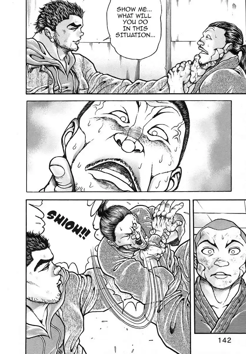 Garouden Vol. 19 Ch. 173