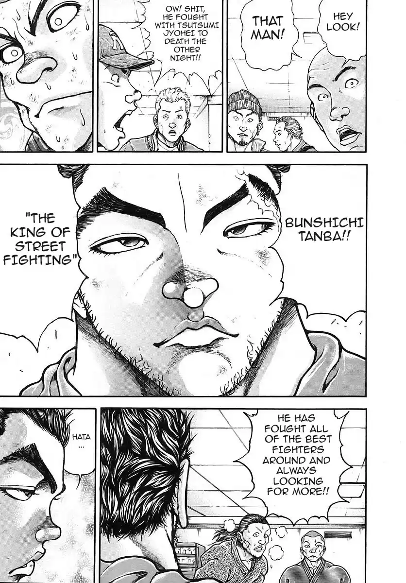 Garouden Vol. 19 Ch. 173