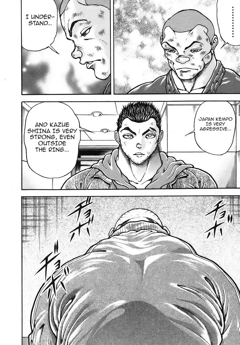 Garouden Vol. 19 Ch. 174