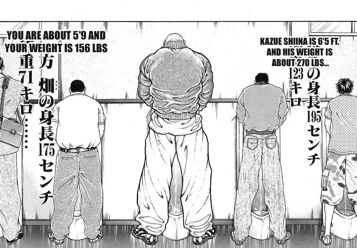 Garouden Vol. 19 Ch. 174