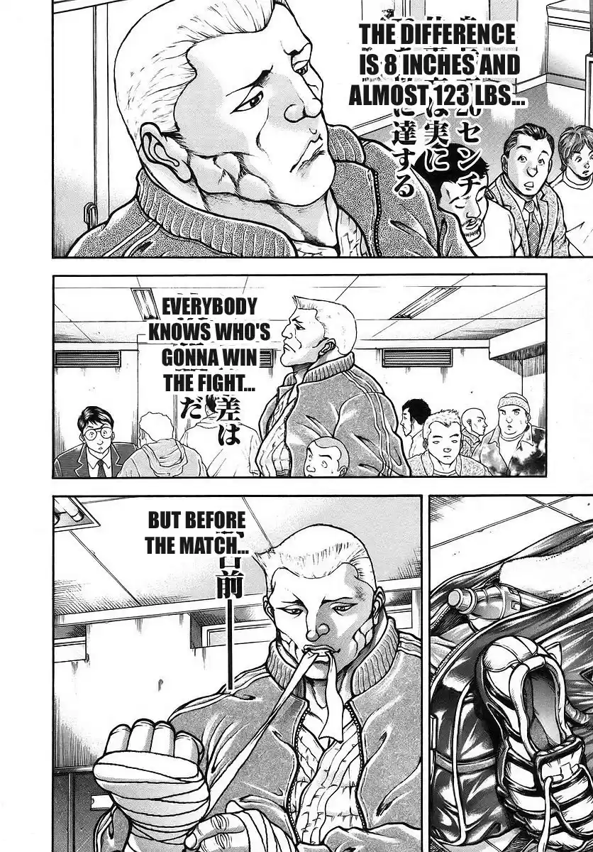 Garouden Vol. 19 Ch. 174