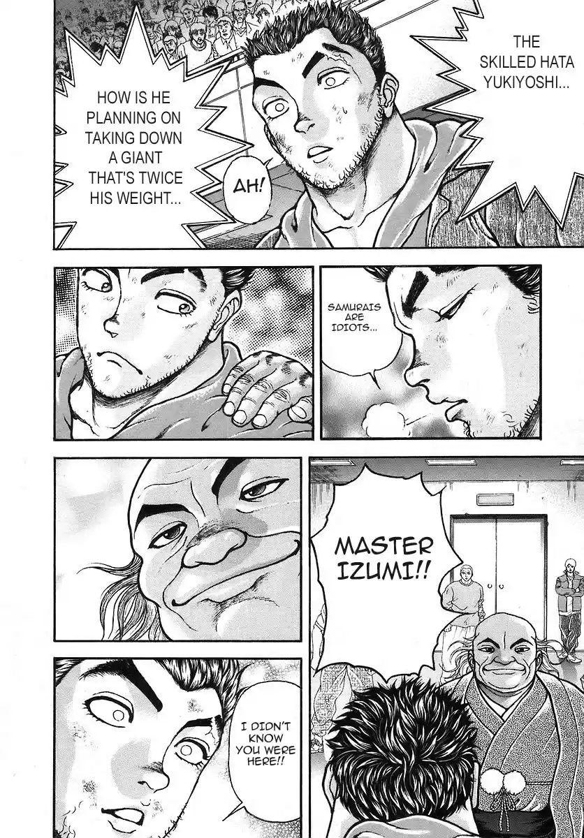 Garouden Vol. 19 Ch. 174