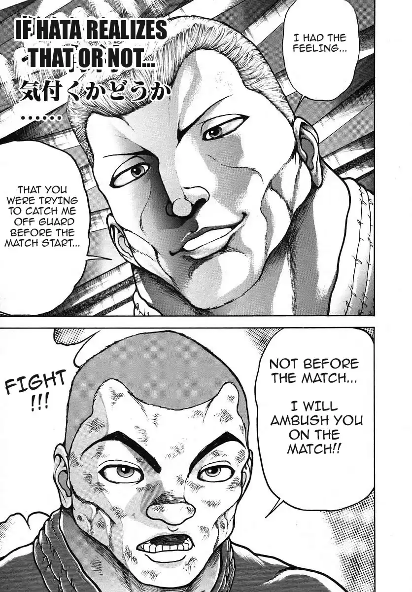 Garouden Vol. 19 Ch. 174