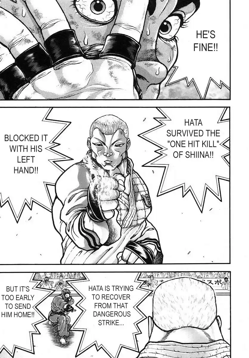 Garouden Vol. 19 Ch. 175