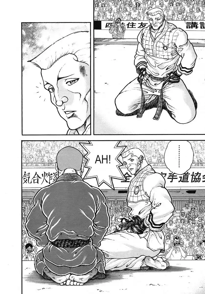 Garouden Vol. 19 Ch. 175