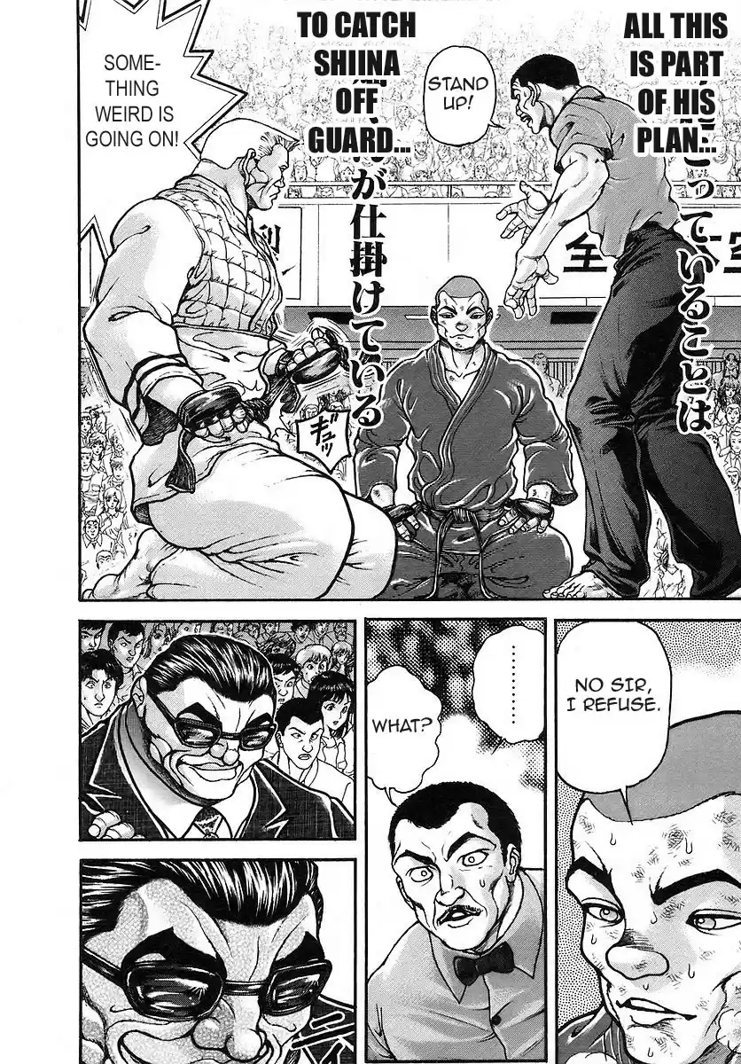 Garouden Vol. 19 Ch. 175