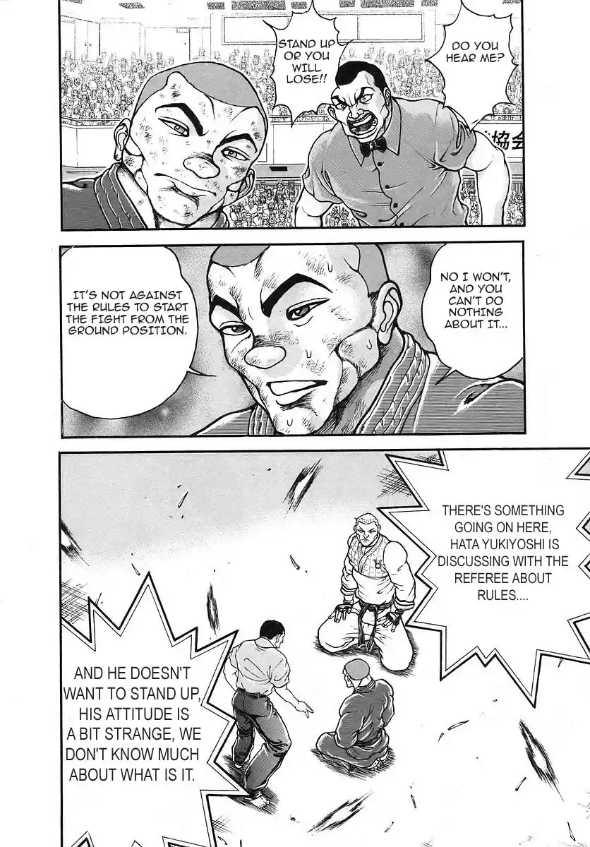 Garouden Vol. 19 Ch. 175