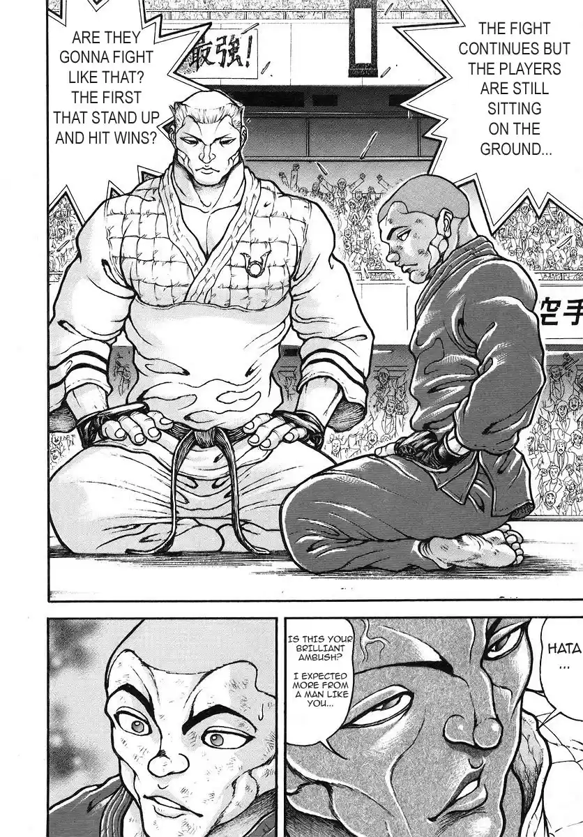 Garouden Vol. 19 Ch. 175