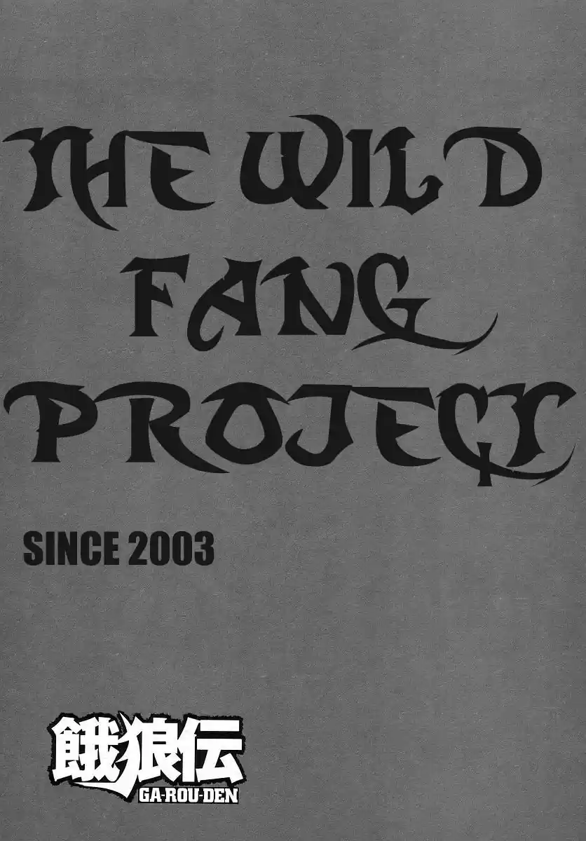 Garouden Vol. 19 Ch. 175