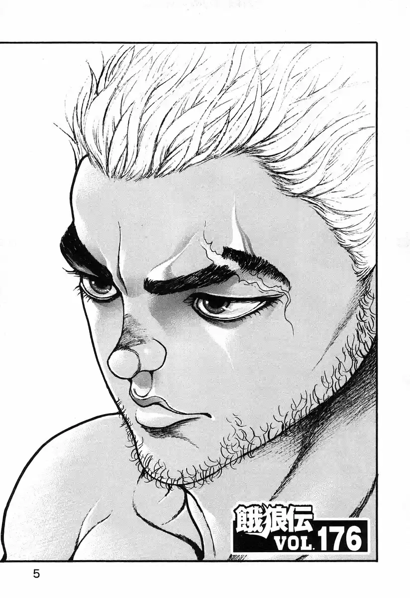 Garouden Vol. 20 Ch. 176