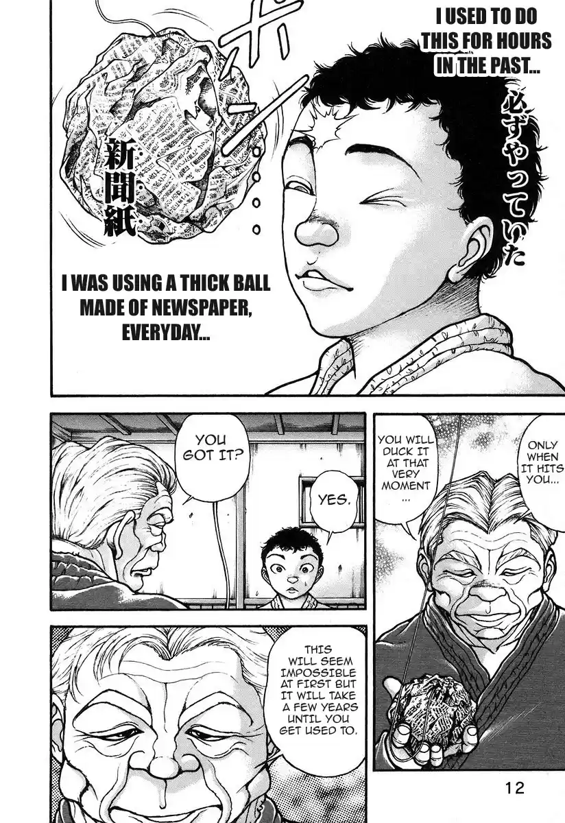 Garouden Vol. 20 Ch. 176