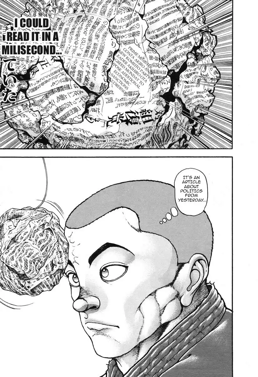 Garouden Vol. 20 Ch. 176