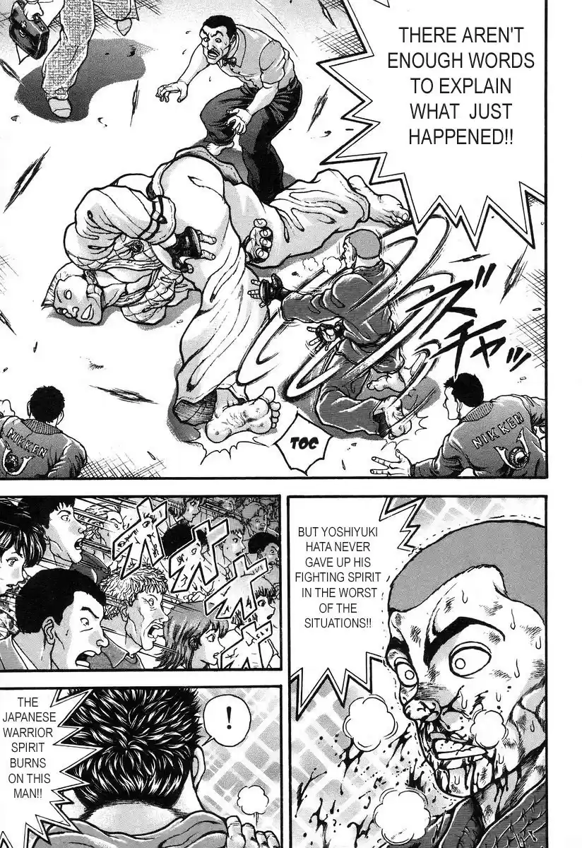 Garouden Vol. 20 Ch. 176