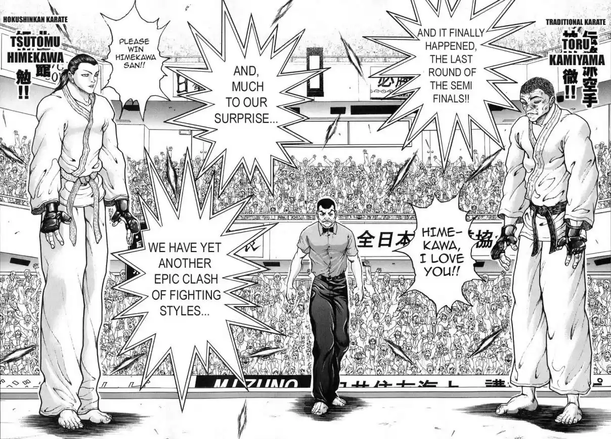 Garouden Vol. 20 Ch. 177