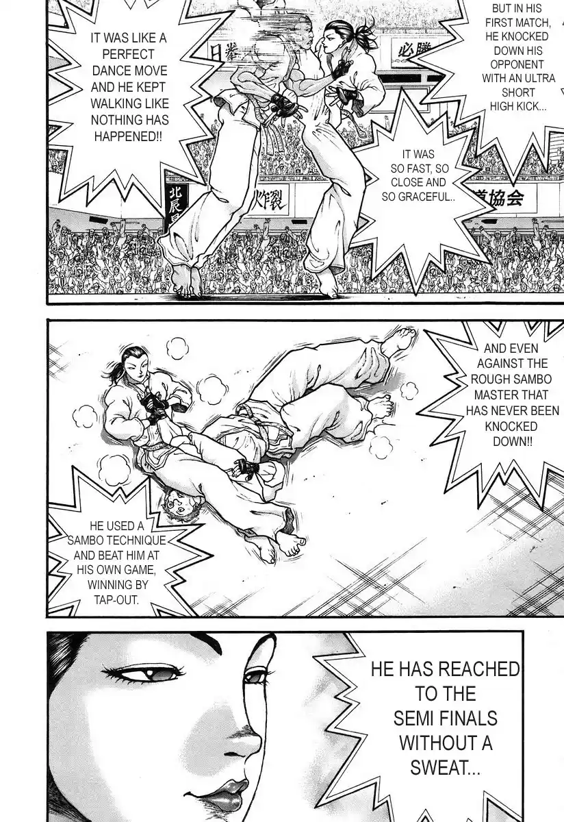 Garouden Vol. 20 Ch. 177