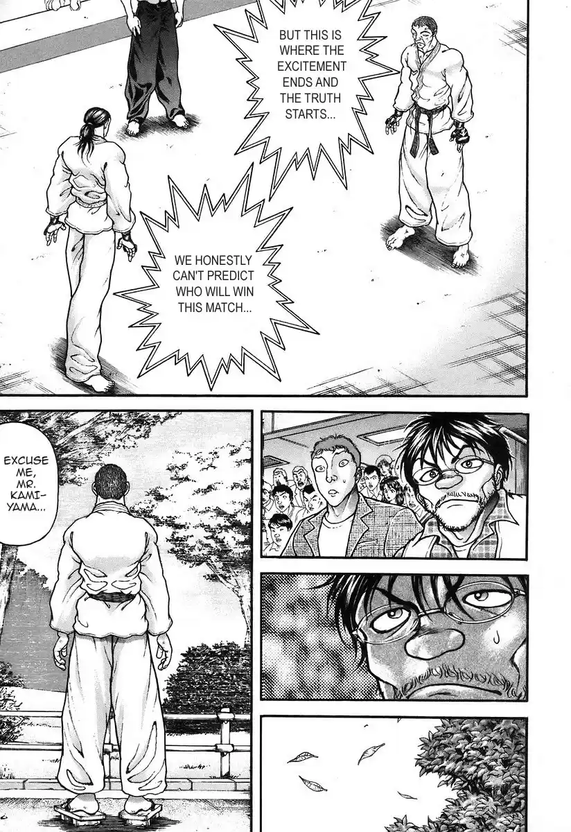 Garouden Vol. 20 Ch. 177