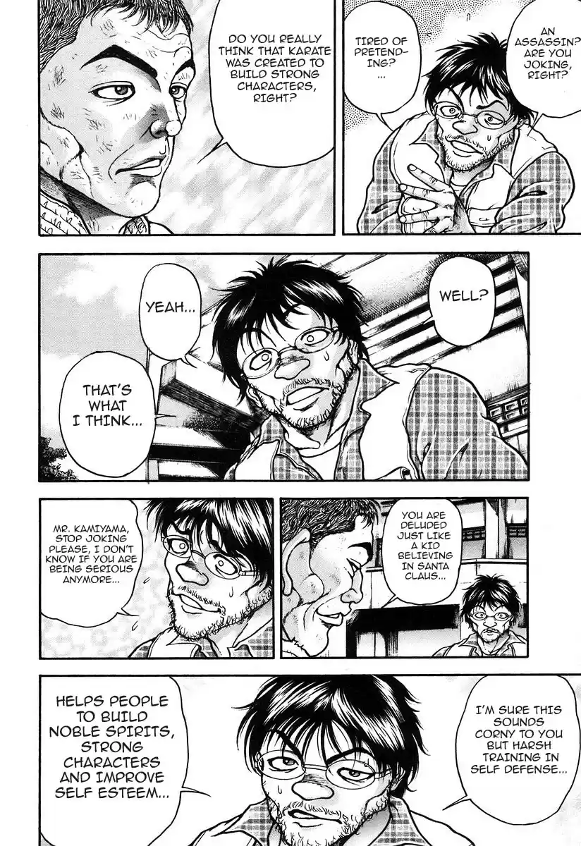 Garouden Vol. 20 Ch. 177