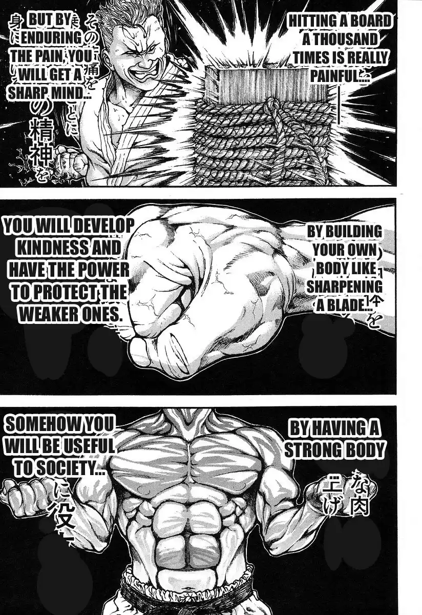 Garouden Vol. 20 Ch. 177