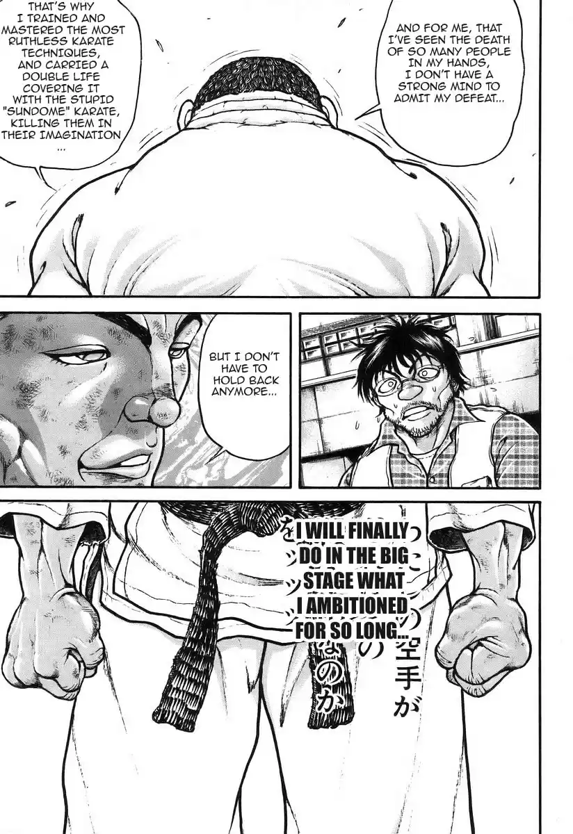 Garouden Vol. 20 Ch. 177