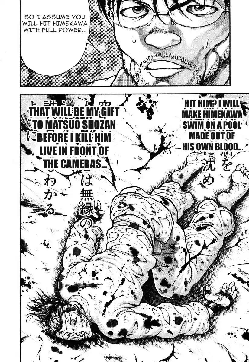 Garouden Vol. 20 Ch. 177