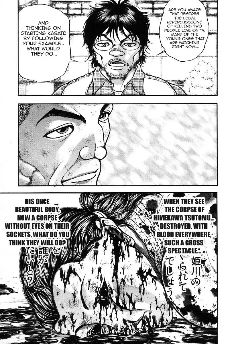 Garouden Vol. 20 Ch. 177