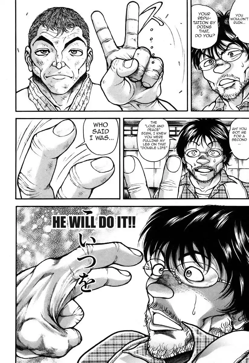 Garouden Vol. 20 Ch. 177