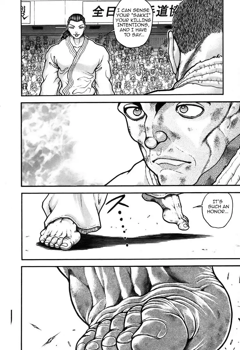 Garouden Vol. 20 Ch. 178