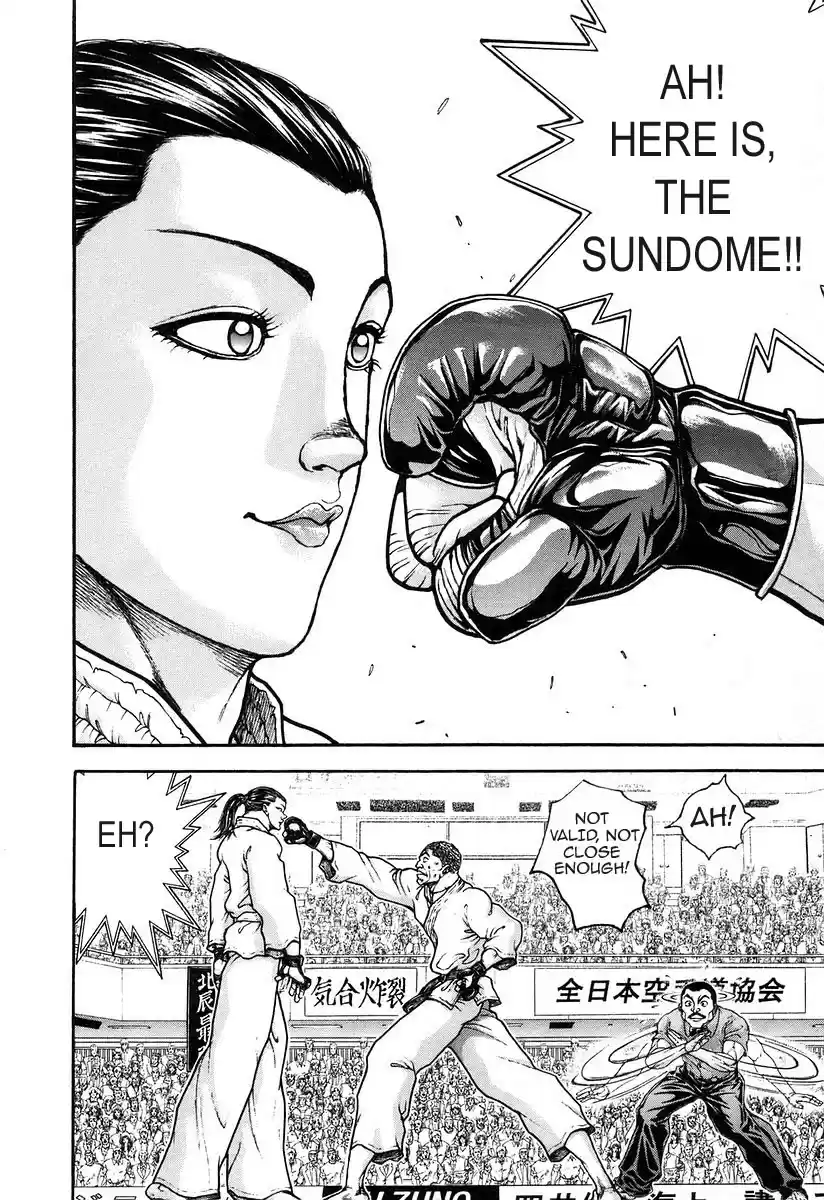 Garouden Vol. 20 Ch. 178